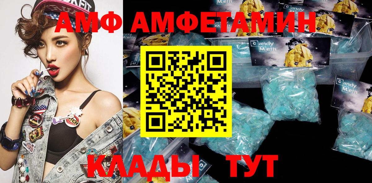 Арзамас  Амфетамин VHQ  АМФЕТАМИН  Вход с VPN  гидра рабочий сайт  Амфетамин 