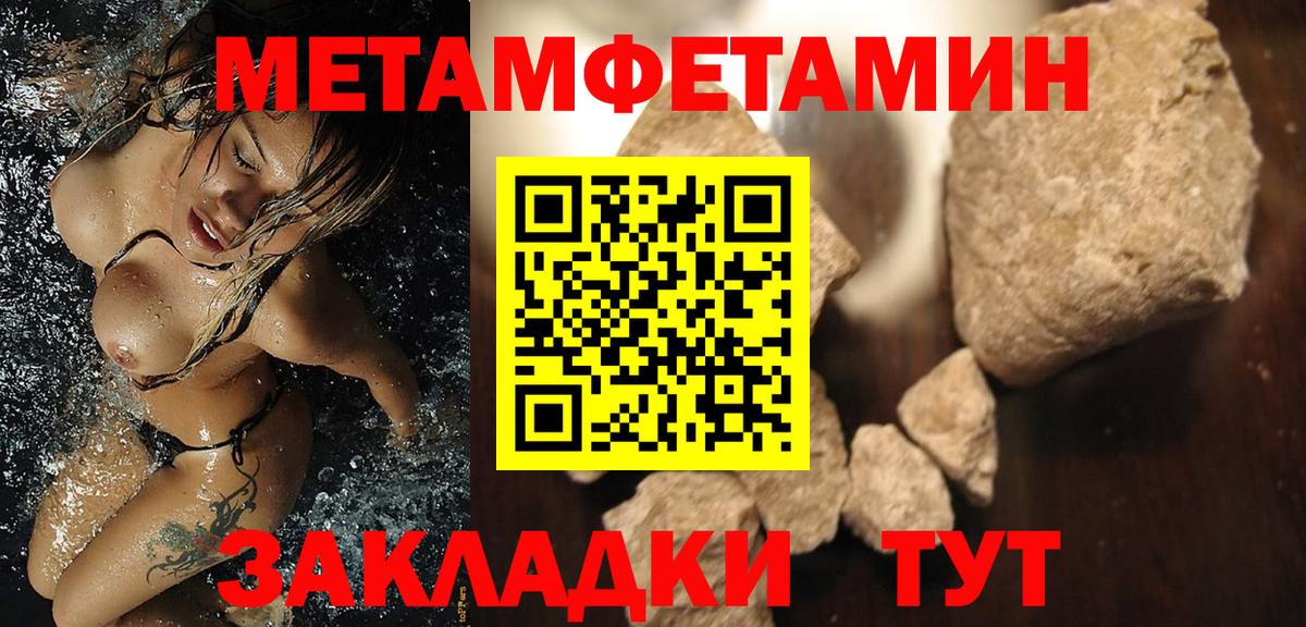 АМФ 98% Арзамас