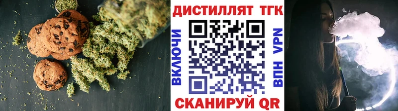 Canna-Cookies марихуана  shop как зайти  Арзамас 