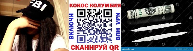 Кокаин Боливия  Арзамас 