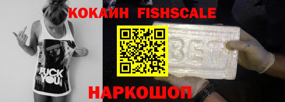 Cocaine Columbia  Кокаин Перу  Арзамас  Вход с VPN 