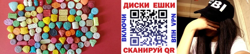 купить  цена  Арзамас  Ecstasy круглые 