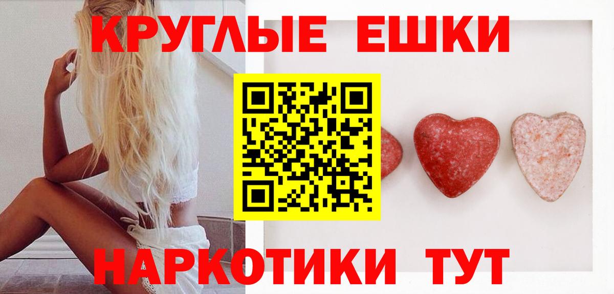 Ecstasy 300 mg Арзамас
