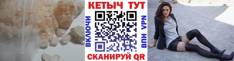 наркота Арзамас Кетамин VHQ