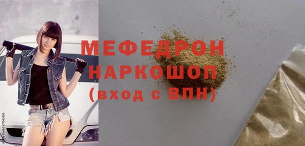 mdpv Алексеевка