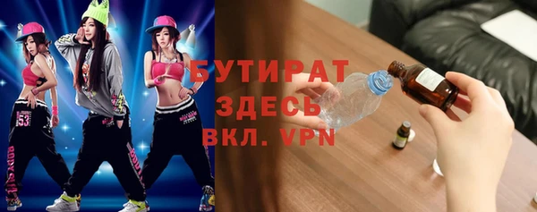 mdpv Алексеевка