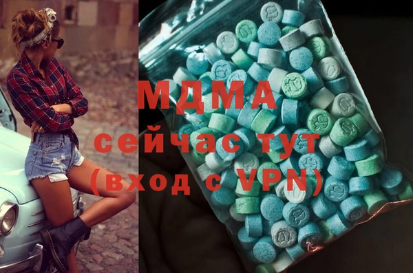 МДМА Алзамай