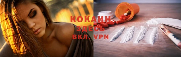 mdpv Алексин