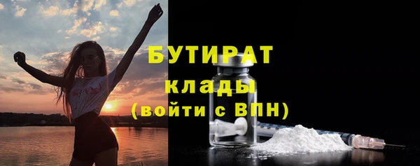 меф Абинск