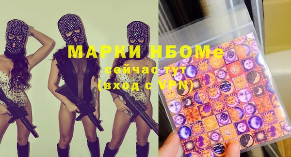 apvp Абаза
