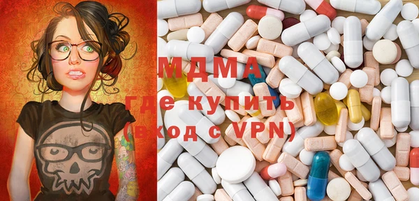 МДМА Алзамай
