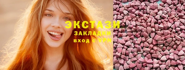 МДМА Алзамай