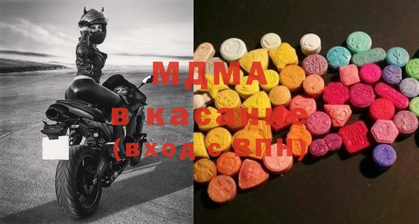 mdpv Алексеевка