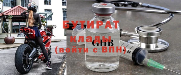 первитин Абдулино
