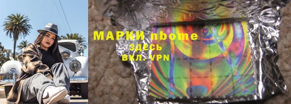 mdpv Алексин
