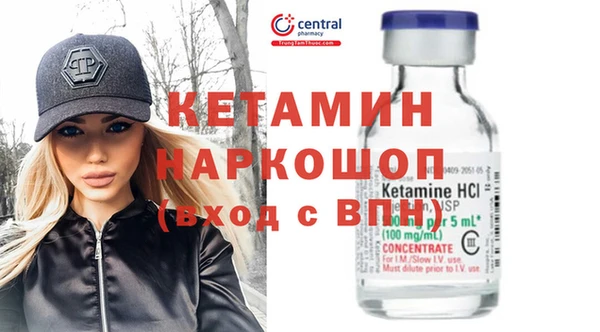 mdpv Алексин