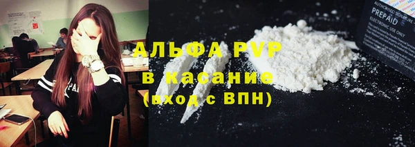 mdpv Алексеевка