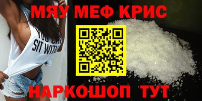 альфа пвп Коммунар
