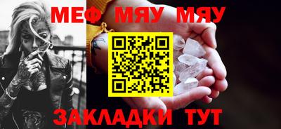 метадон Комсомольск-на-Амуре