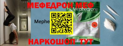 метадон Комсомольск-на-Амуре