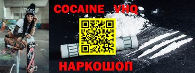 альфа пвп Коммунар