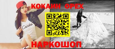 apvp Кинель