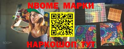 метадон Комсомольск-на-Амуре