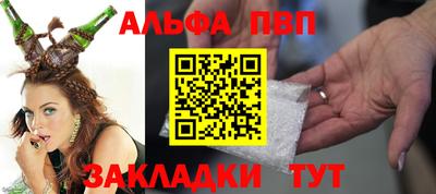 метадон Комсомольск-на-Амуре