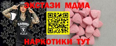 метадон Комсомольск-на-Амуре