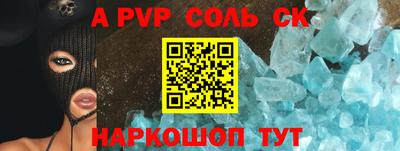 метадон Комсомольск-на-Амуре
