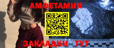 метадон Комсомольск-на-Амуре