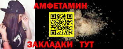 метадон Комсомольск-на-Амуре