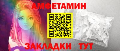 амфетамин Кингисепп