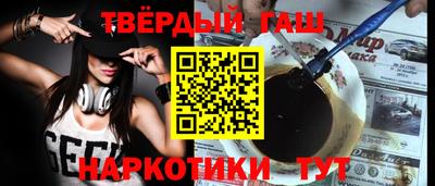 альфа пвп Коммунар