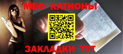 таблы Рузаевка