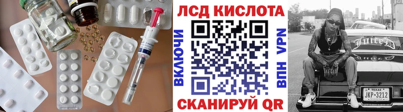 Лсд 25 экстази кислота Арзамас