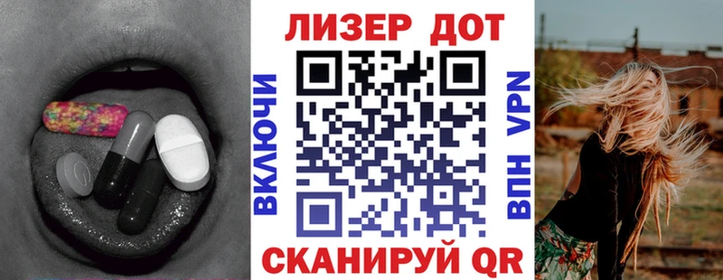 ЛСД экстази ecstasy  mega как зайти  Арзамас  хочу  