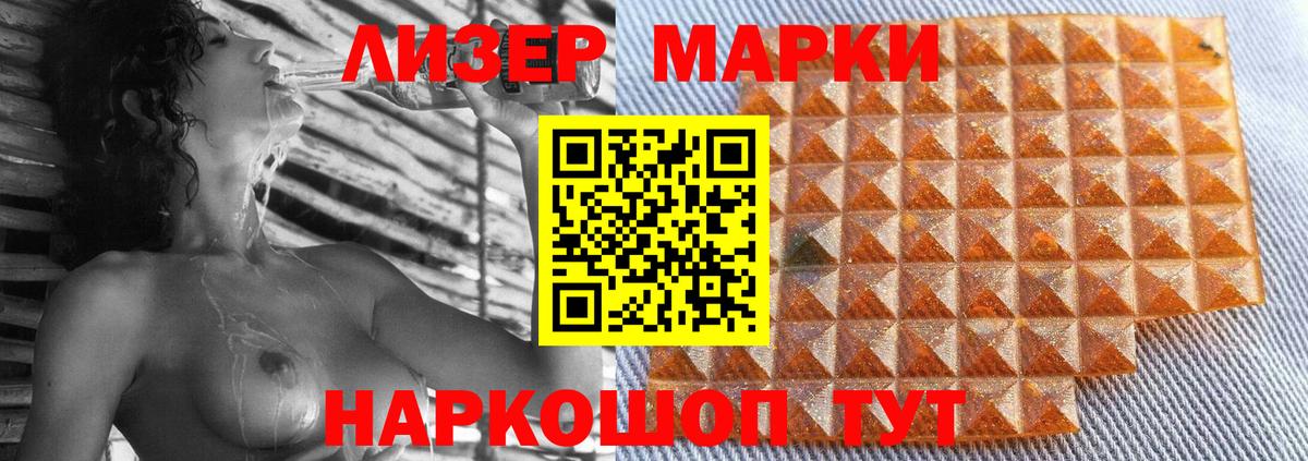 Лсд 25 экстази ecstasy  LSD-25 экстази кислота  Арзамас  Вход с VPN 