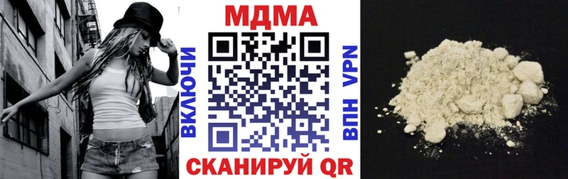 MDMA кристаллы  omg ССЫЛКА  Арзамас 