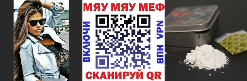 сколько стоит  Арзамас  блэк спрут ССЫЛКА  Меф мяу мяу 
