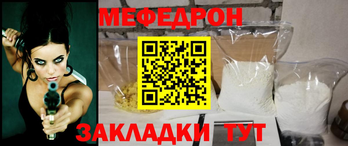 Арзамас  Марихуана  Мефедрон   Вход с VPN  Alpha PVP СК   ЭКСТАЗИ  ГАШ  КОКАИН 