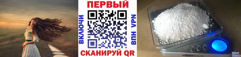 магазин продажи   Арзамас  МЕТАМФЕТАМИН кристалл 