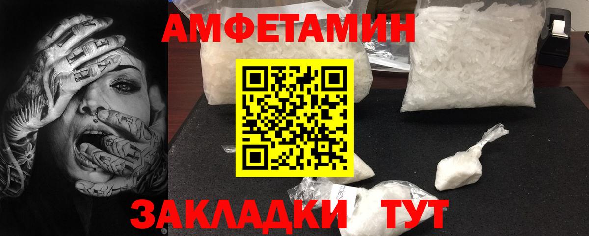 Метамфетамин Декстрометамфетамин 99.9%  Вход с VPN  Арзамас  Метамфетамин Декстрометамфетамин 99.9% 