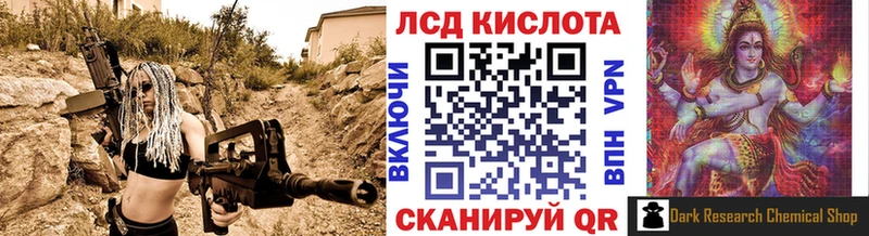 Марки 25I-NBOMe 1,8мг  Арзамас 