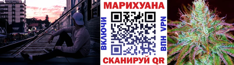 MEGA рабочий сайт Арзамас Канабис индика купить цена