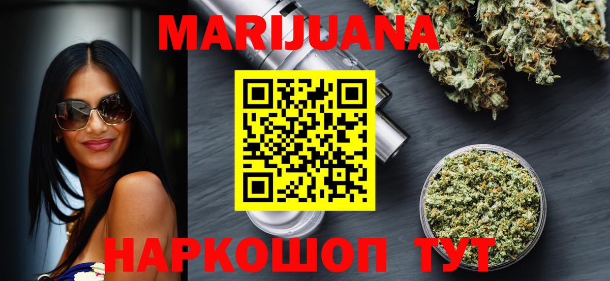 Конопля план  Каннабис индика  Арзамас  Шишки марихуана марихуана  Вход с VPN 