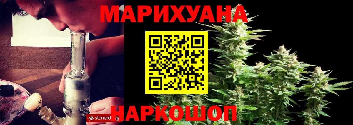 Бошки Шишки VHQ Арзамас